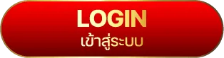 หวยฮานอย hd เข้าสู่ระบบ