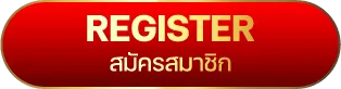 หวยฮานอย hd register